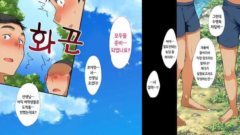 무시해야되는 마을3 A Town To Be Ignored3